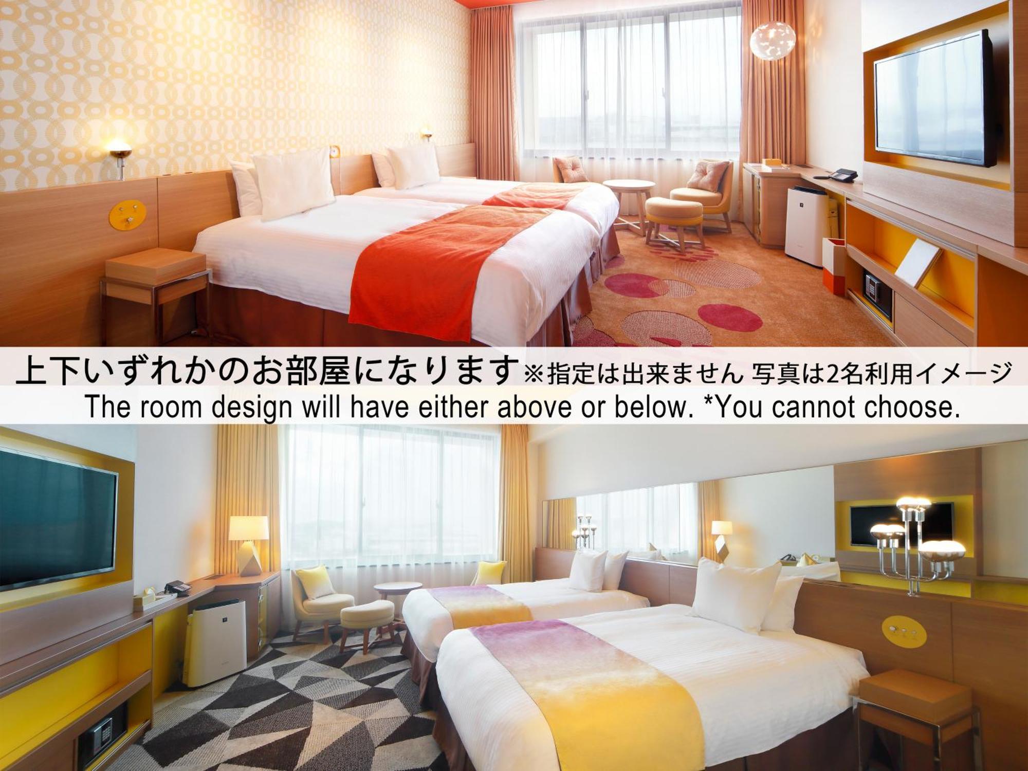 Hotel Universal Port Vita Osaka Rum bild